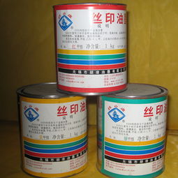 鄭州鋼化油墨總批發(fā)