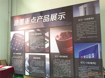 嘉寶莉工業漆和油墨新生產基地正式建成投產 預計年產值超過6億元