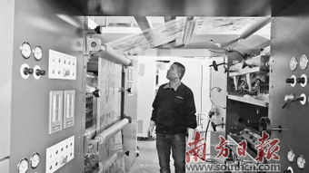 中山企業(yè)研發(fā) vocs零排放 印刷機(jī)